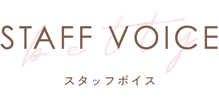 STAFF VOICE