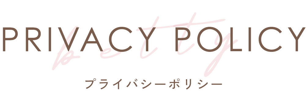 PRIVACY POLICY プライバシーポリシー